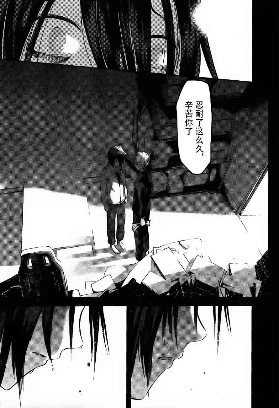 周刊79话