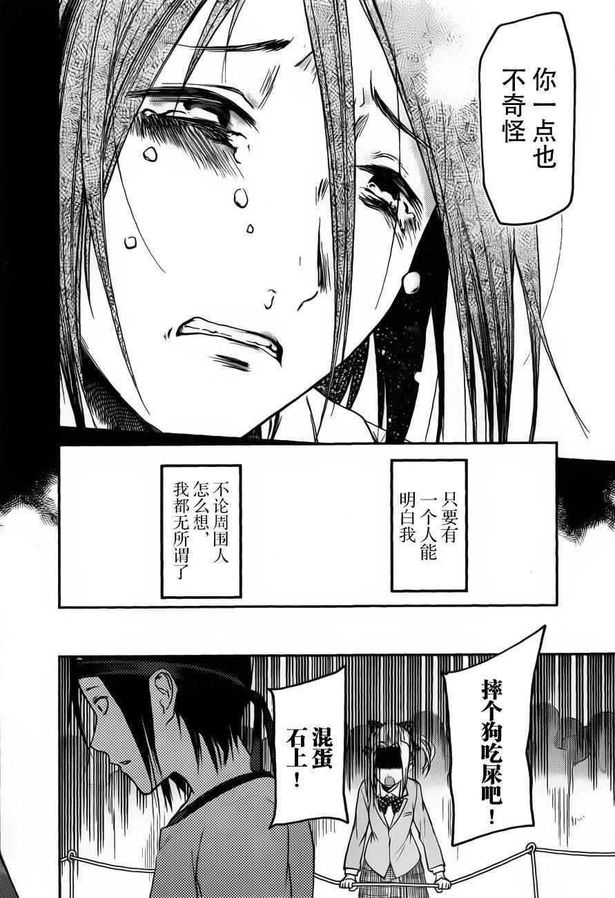 周刊79话