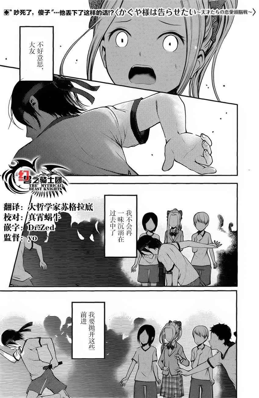 周刊版80话