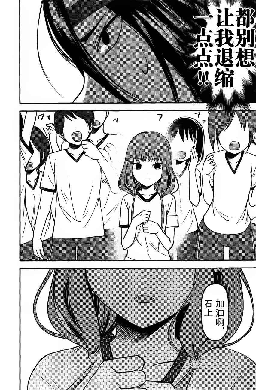 周刊版80话