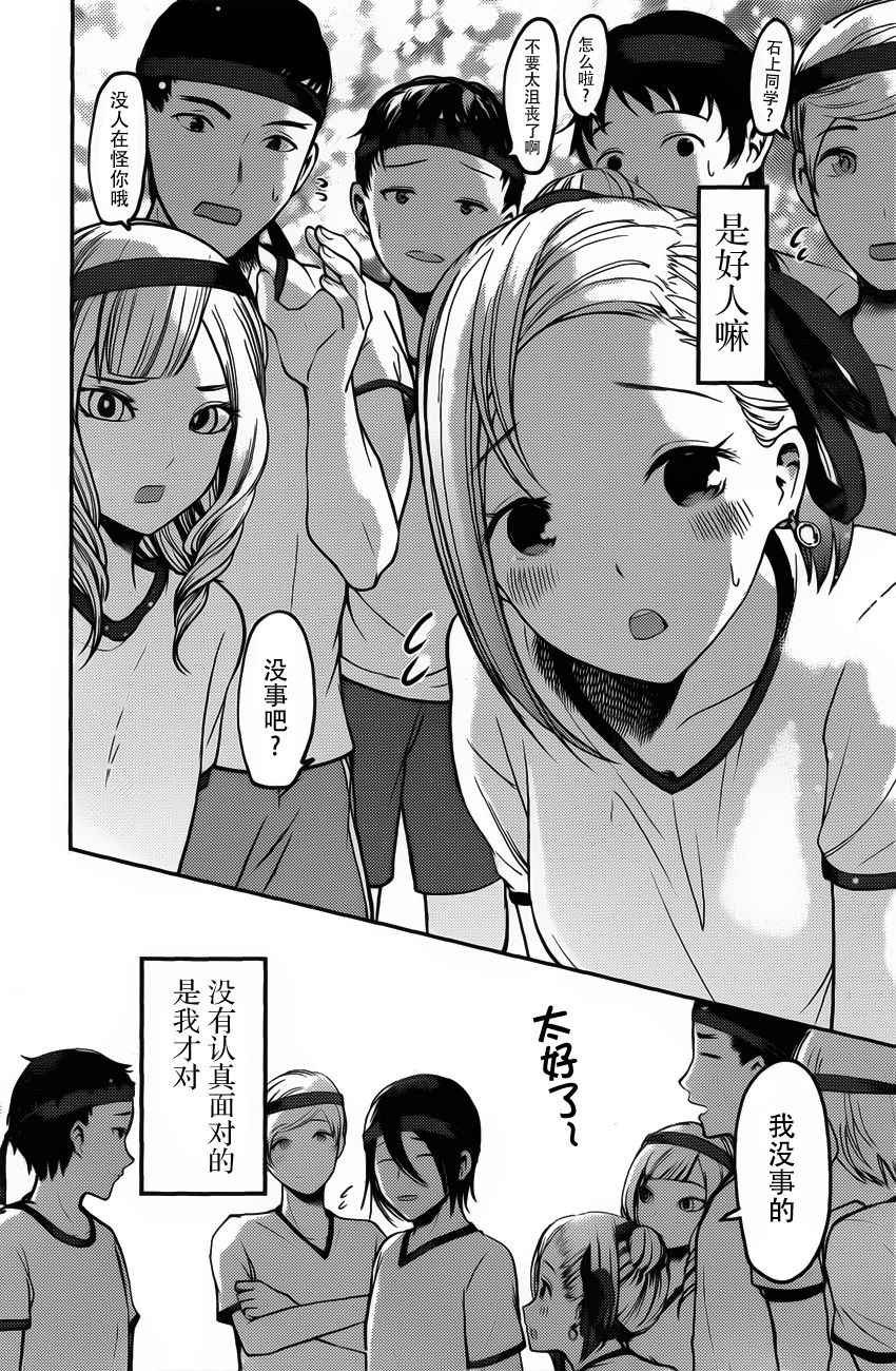 周刊版80话
