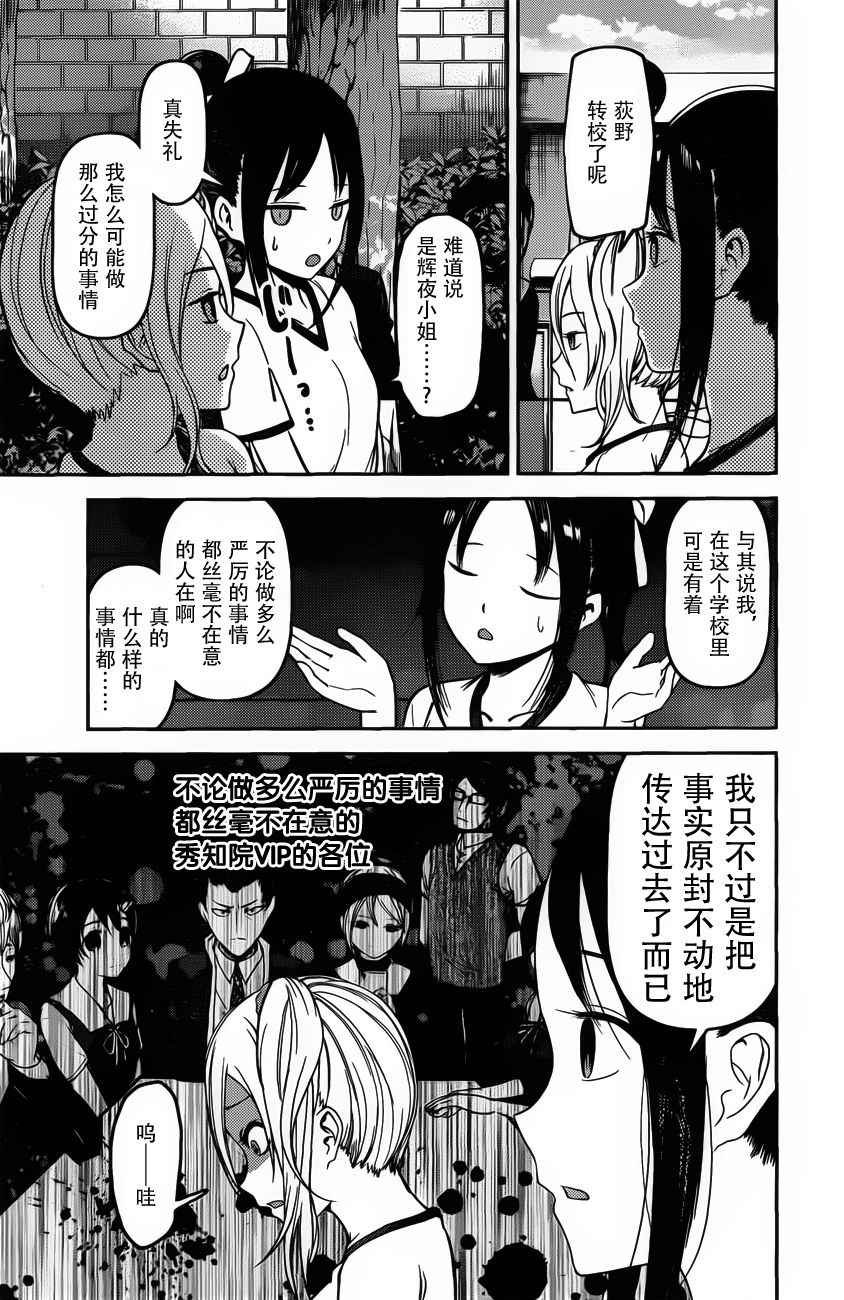 周刊版80话