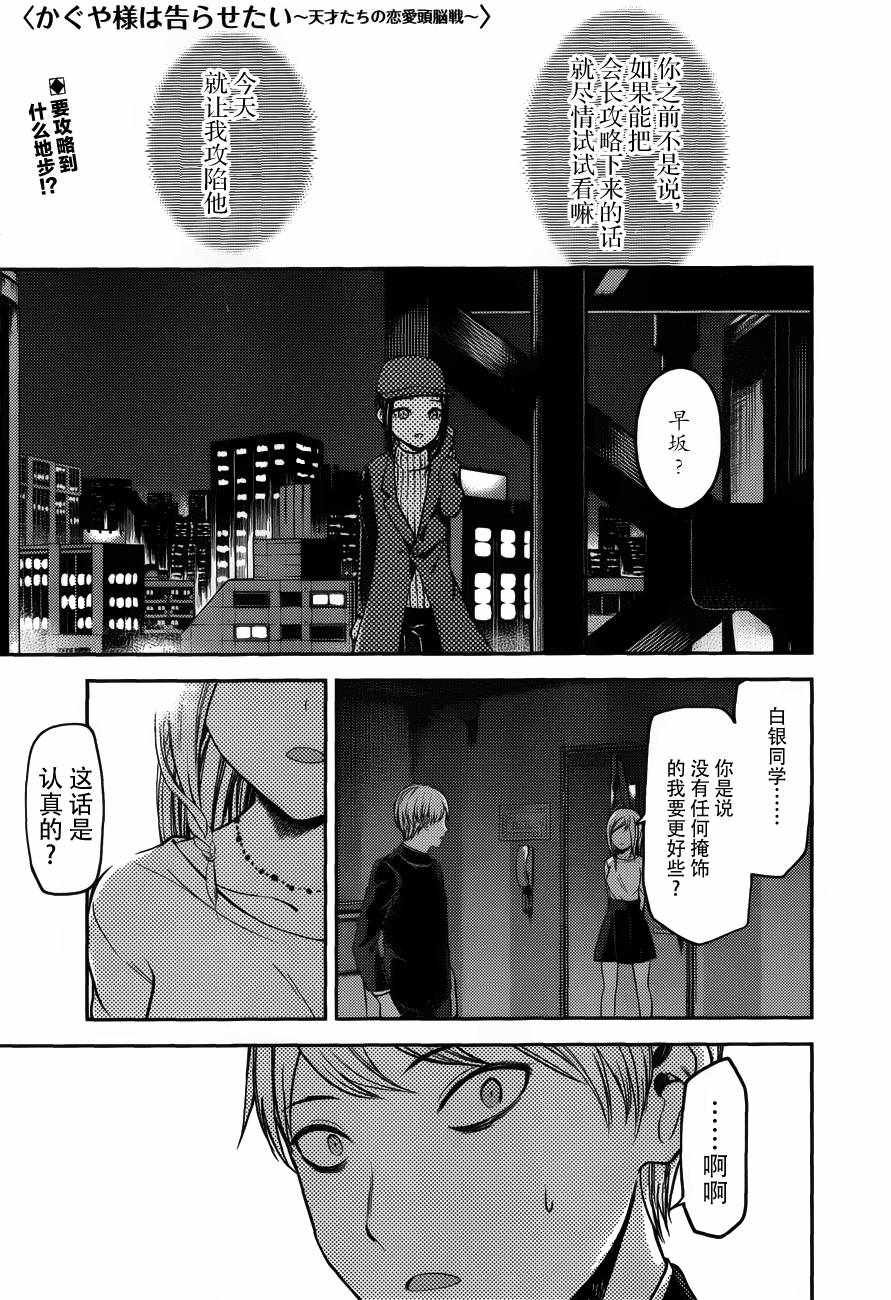 周刊版84话