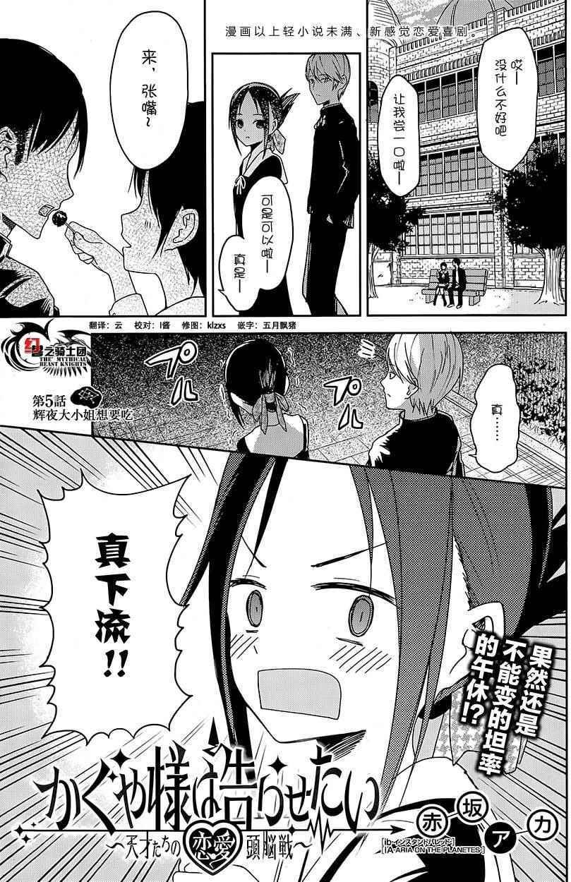 第5话