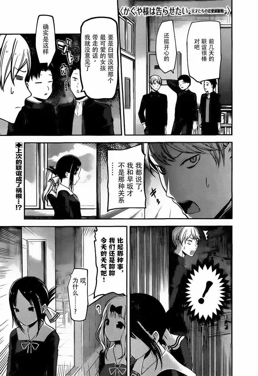 周刊版89话