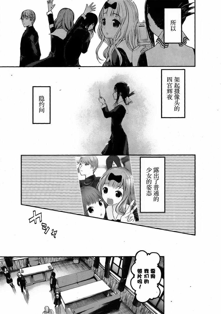 周刊版90话