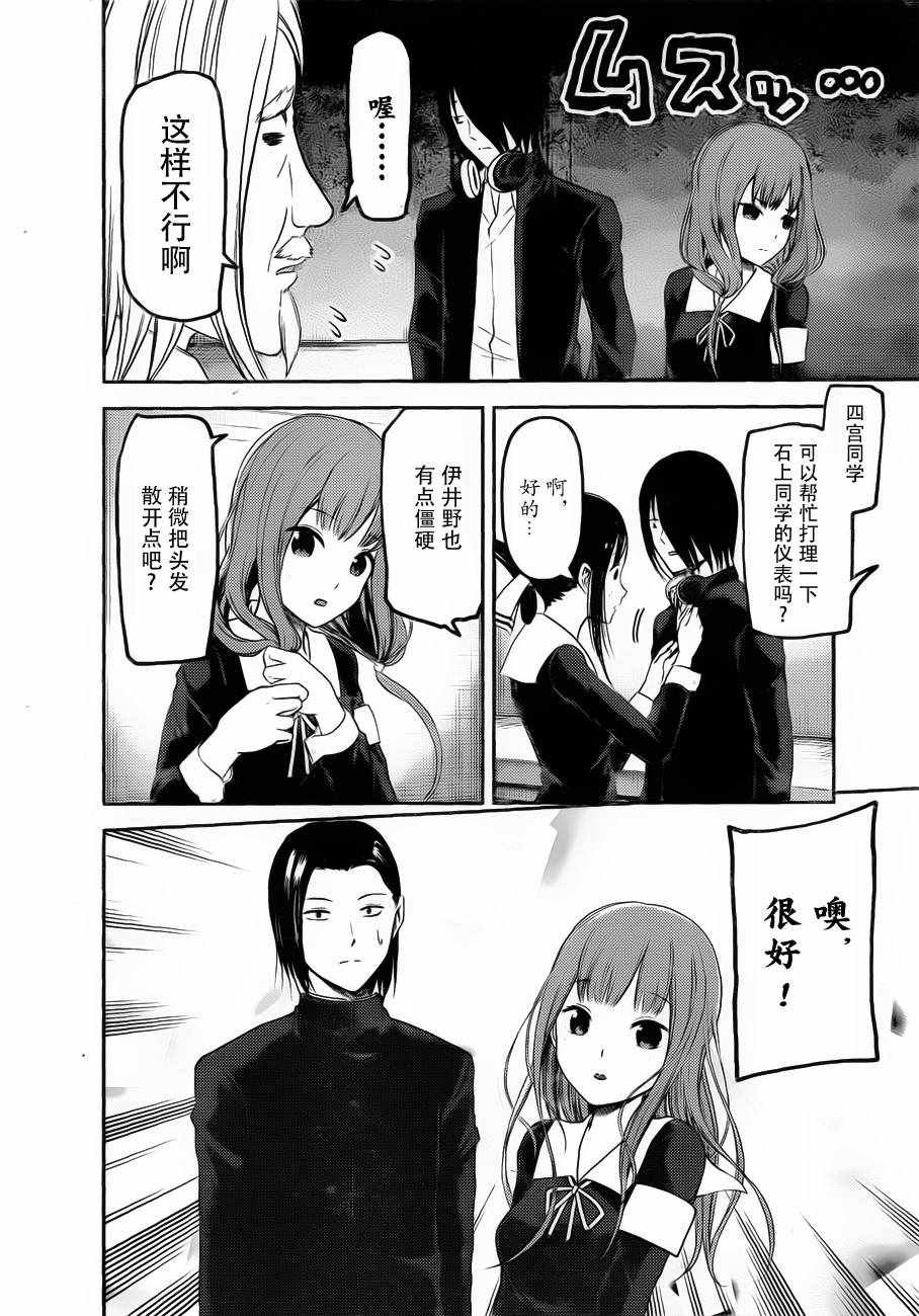 周刊版90话