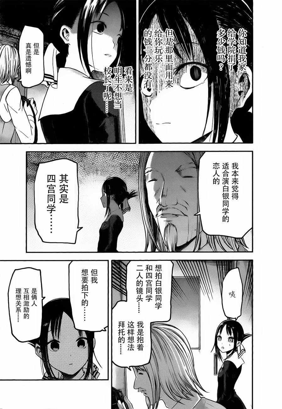 周刊版90话