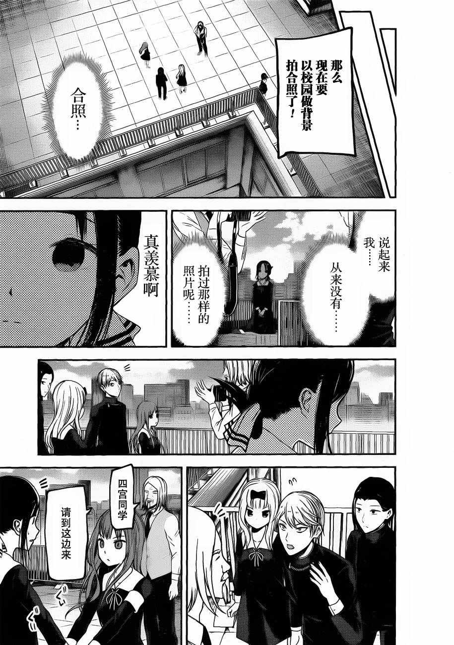 周刊版90话