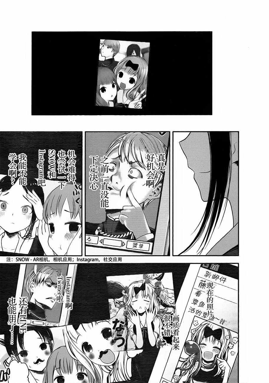 周刊版90话