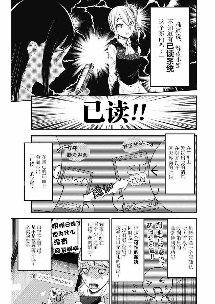 周刊版92话
