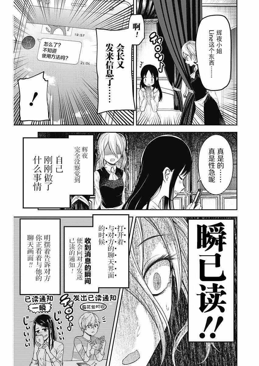 周刊版92话