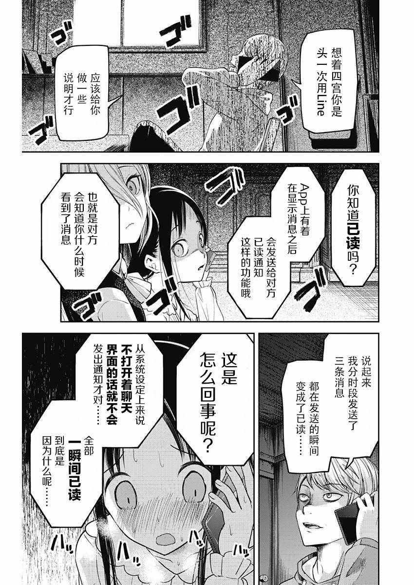 周刊版92话