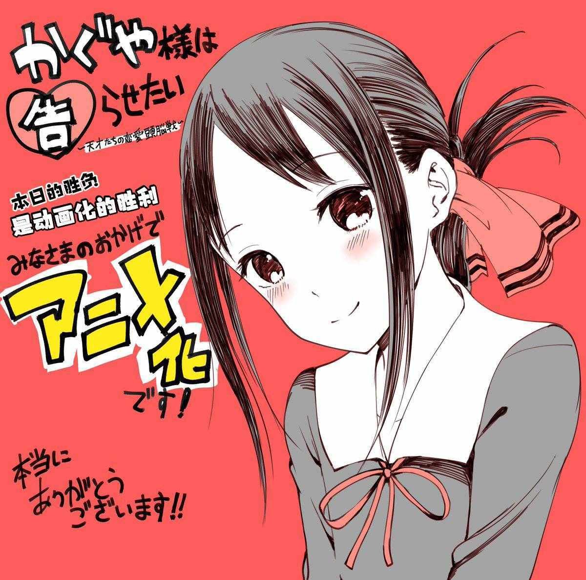 周刊版92话