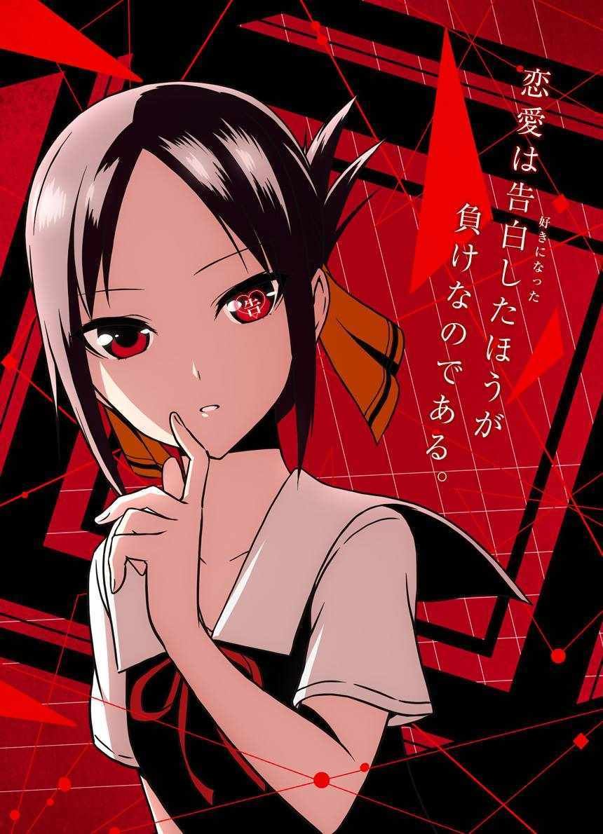 周刊版92话