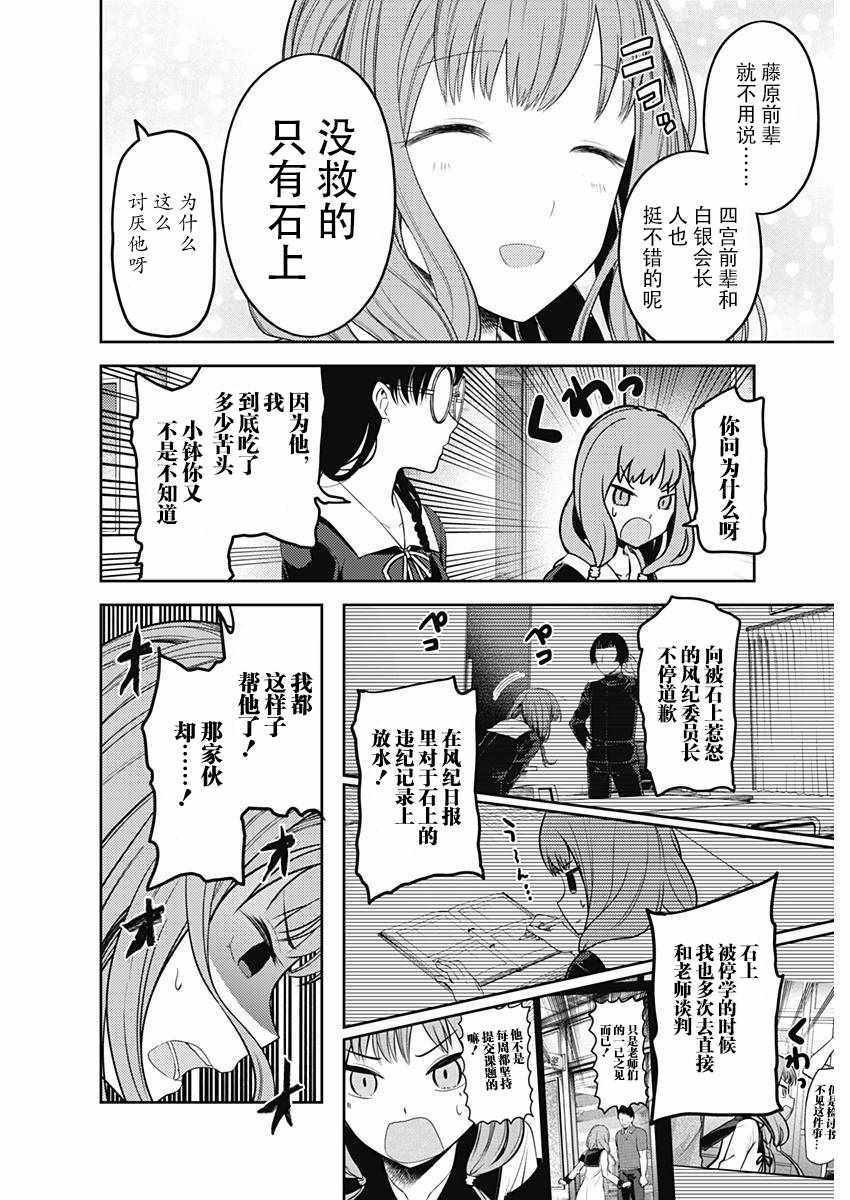 周刊版93话