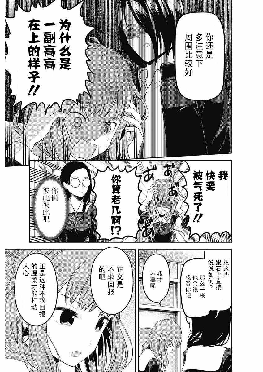 周刊版93话