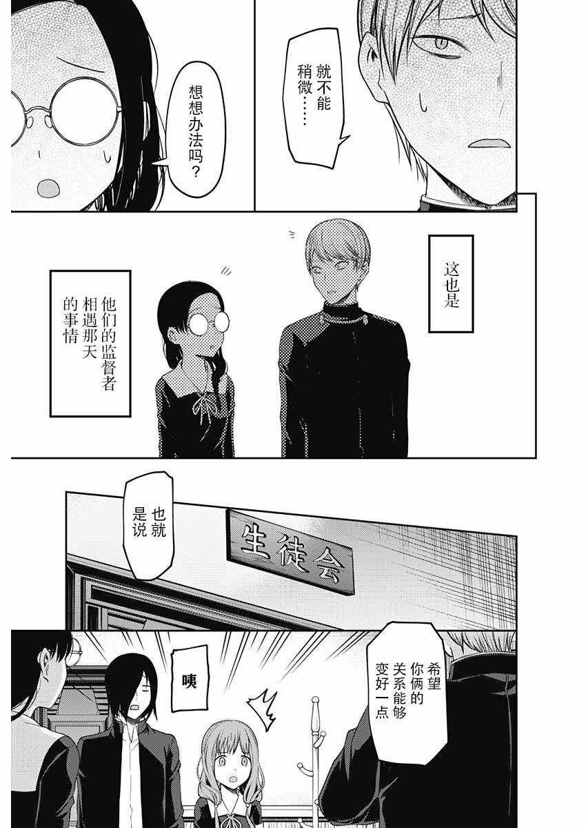 周刊版93话
