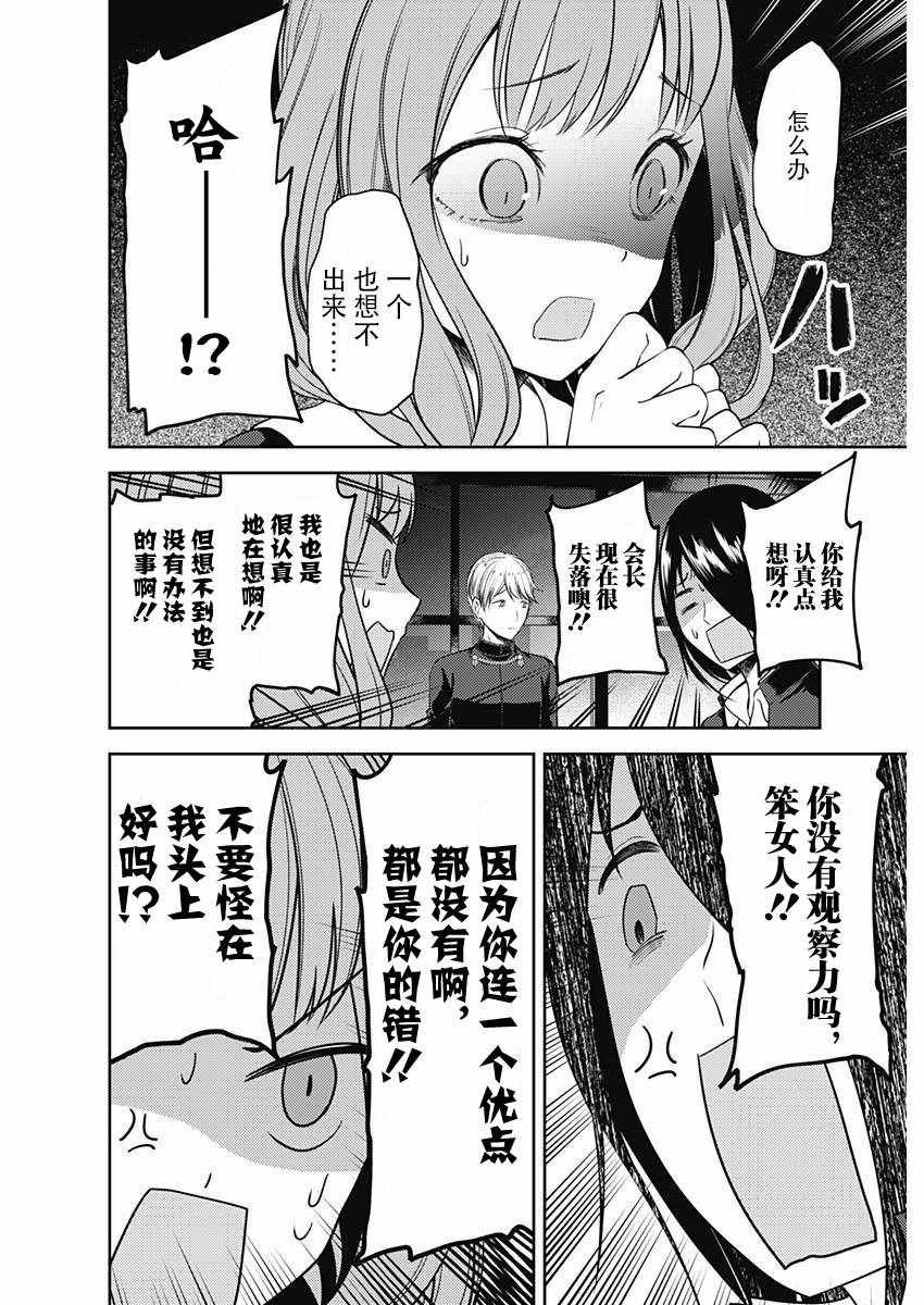 周刊版93话