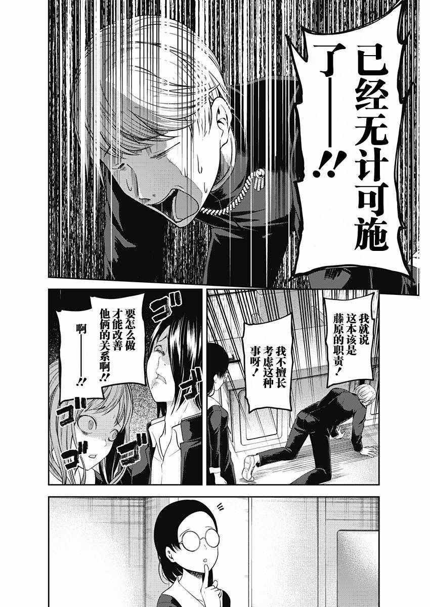 周刊版93话