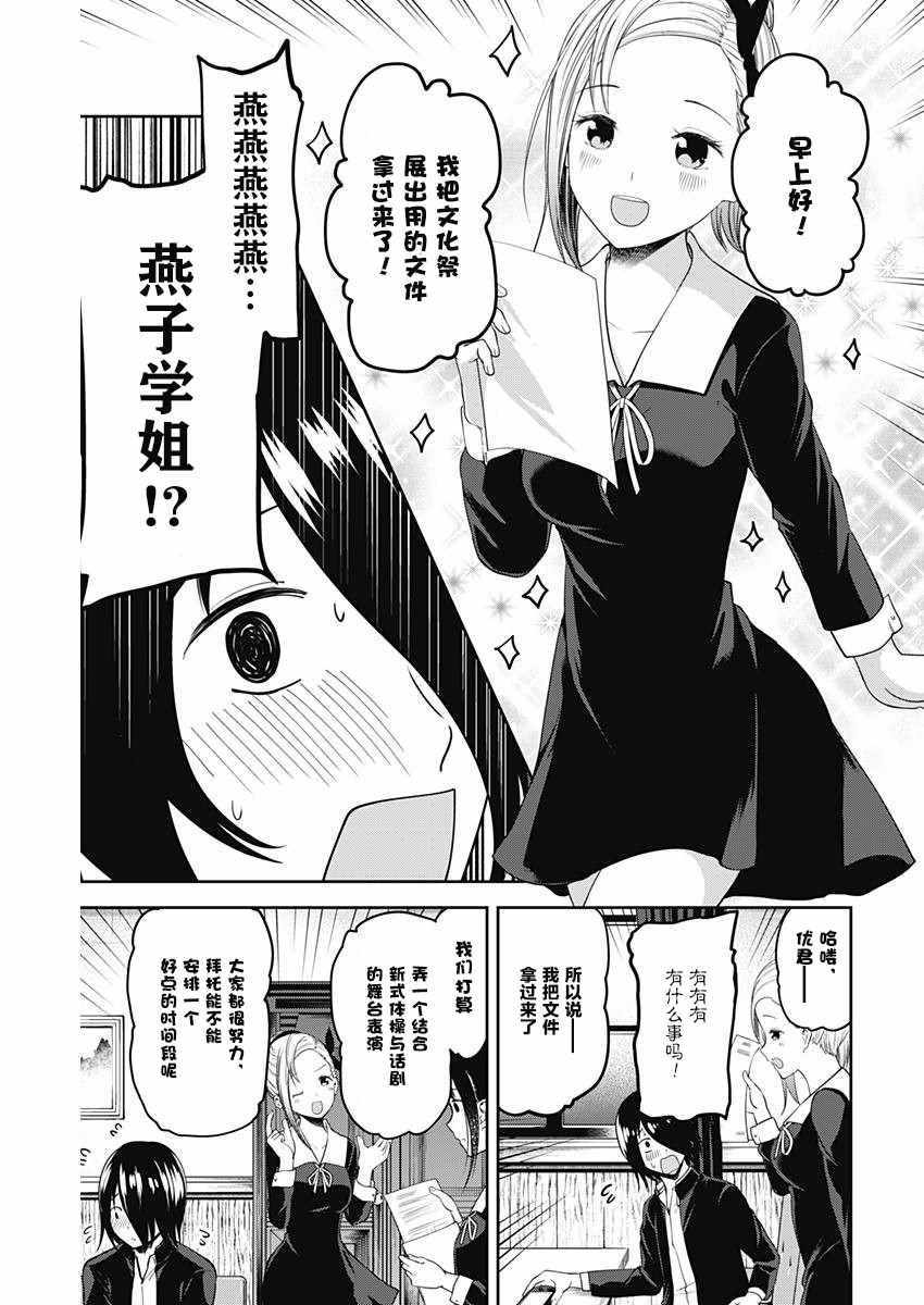 周刊版94话