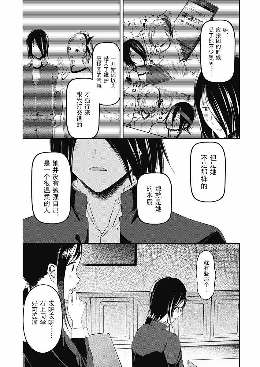 周刊版94话
