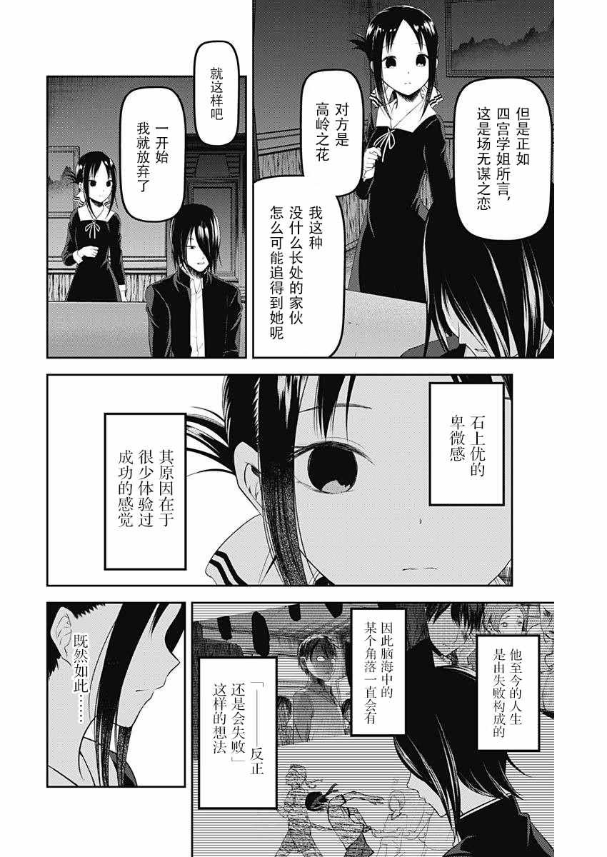 周刊版94话