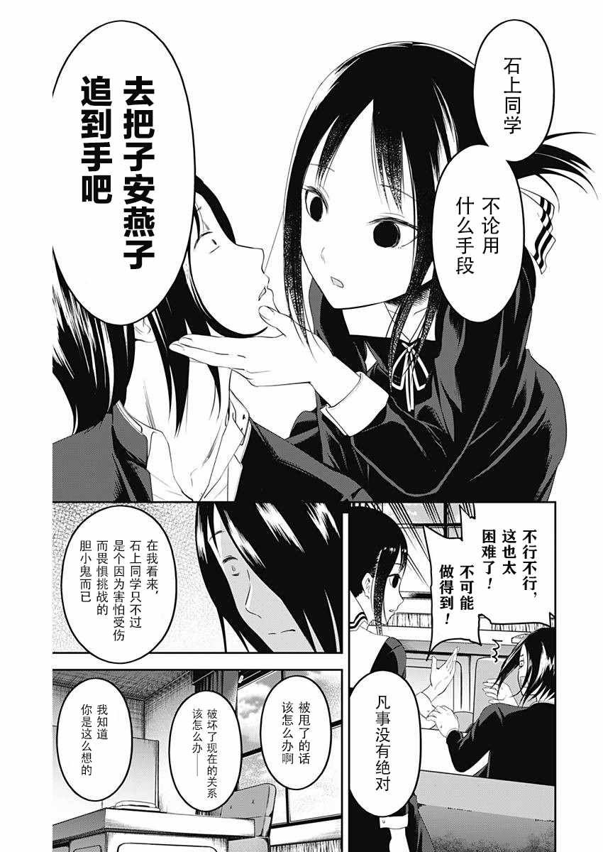 周刊版94话