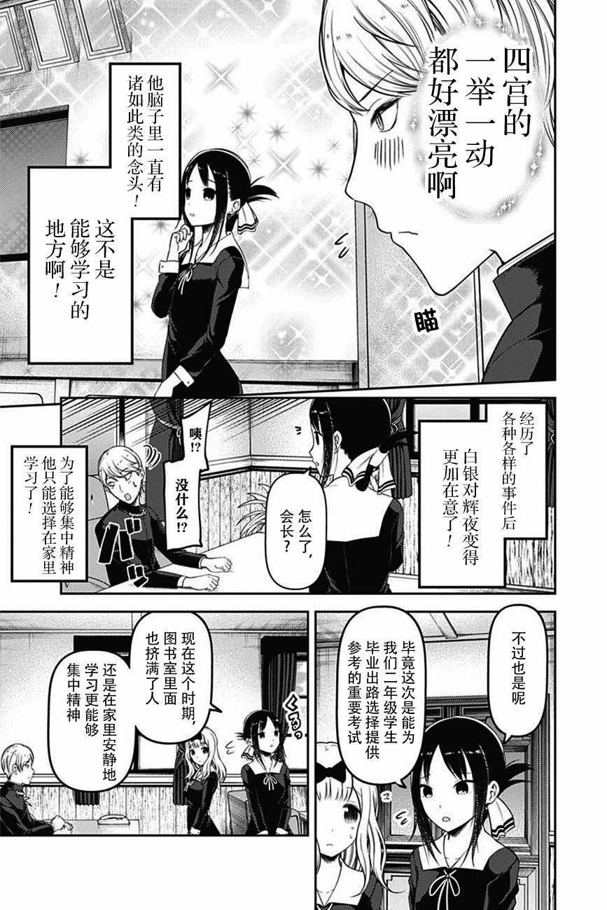 周刊版95话