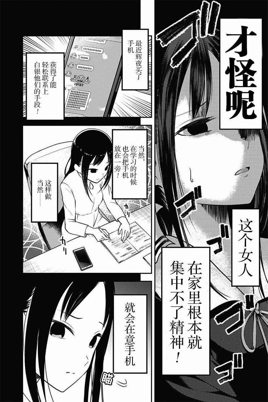 周刊版95话