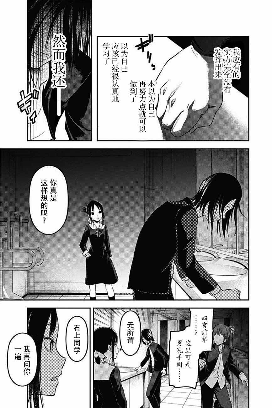 周刊版95话