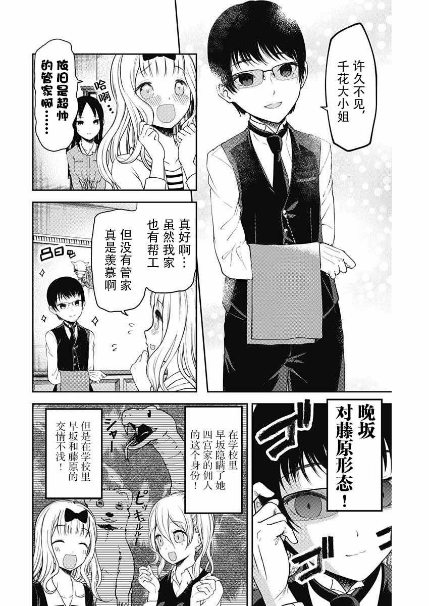 周刊版96话