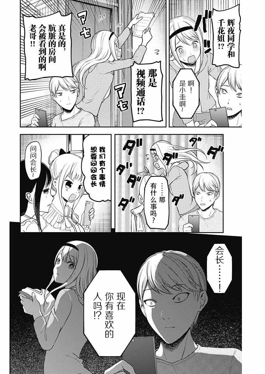 周刊版96话