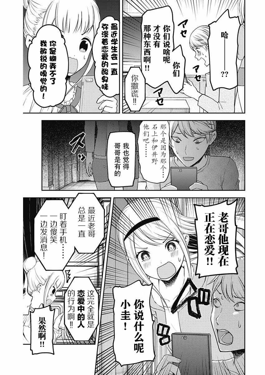 周刊版96话