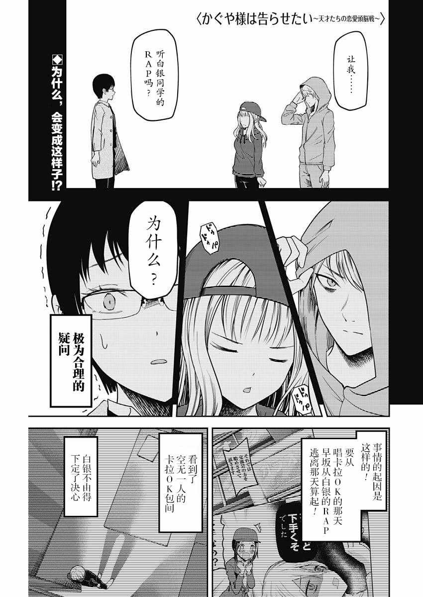 周刊版97话