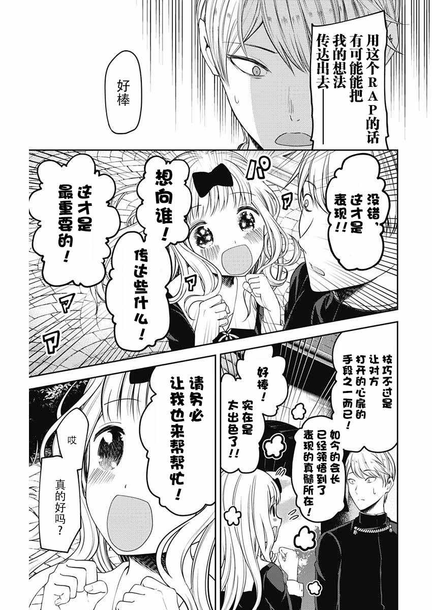 周刊版97话