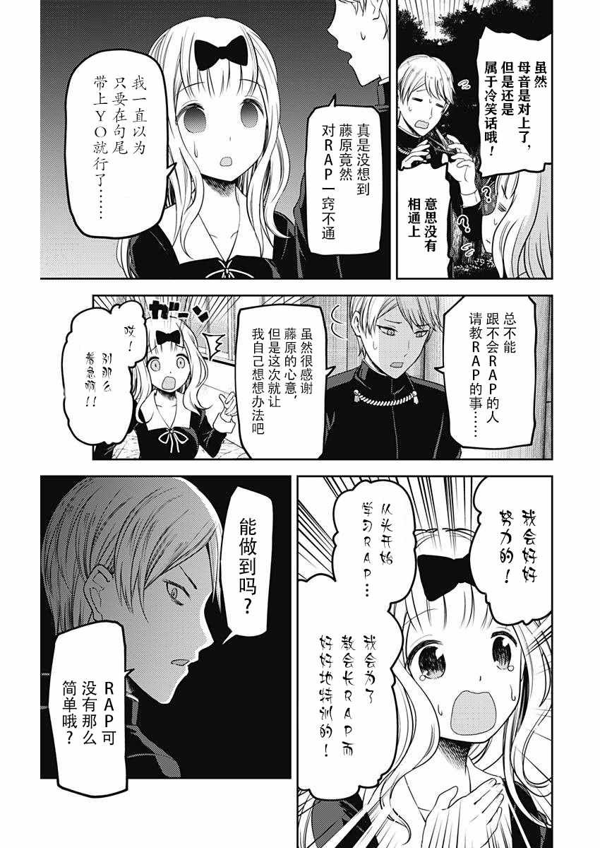周刊版97话