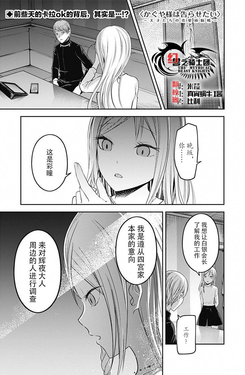 周刊版98话