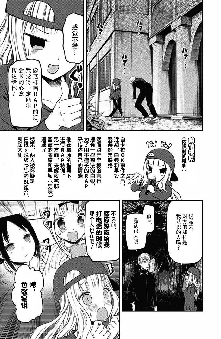 周刊版98话