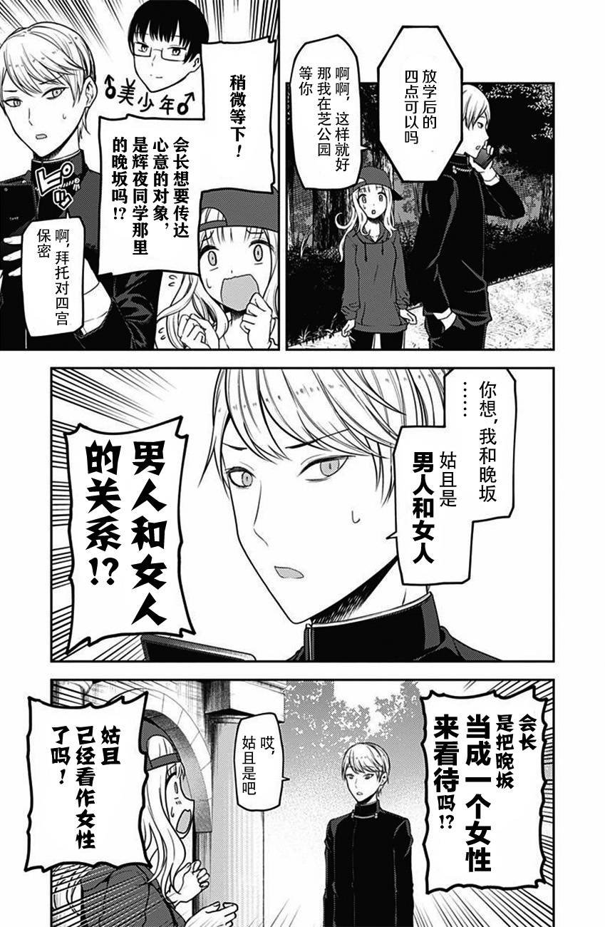 周刊版98话