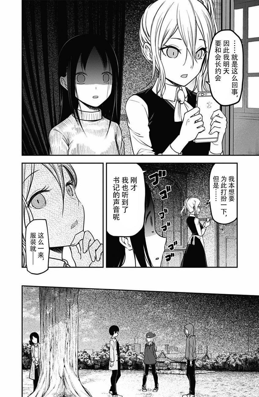 周刊版98话