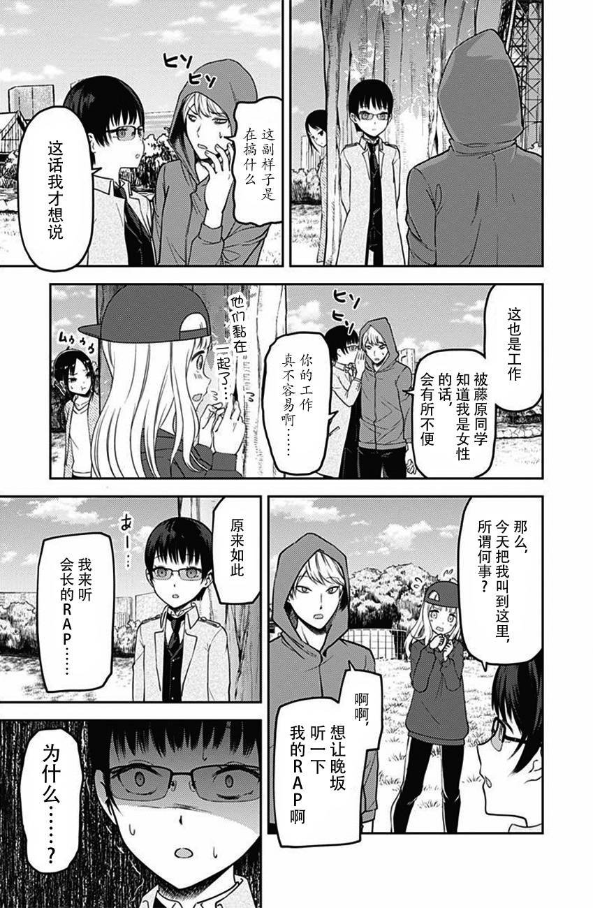 周刊版98话