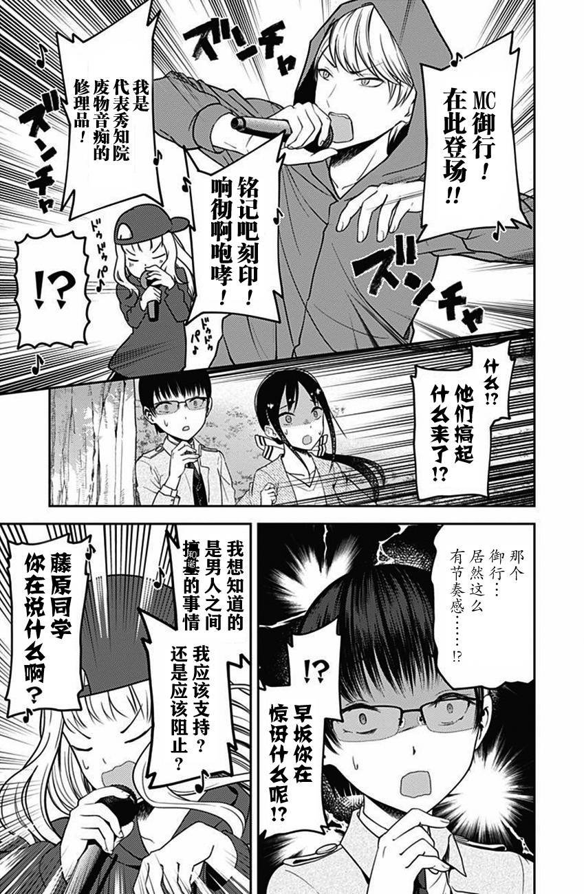 周刊版98话