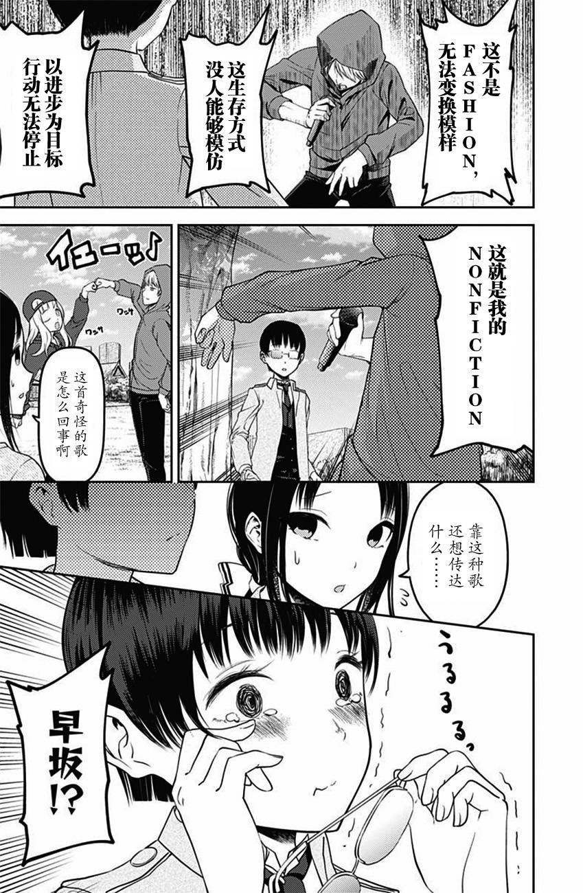 周刊版98话