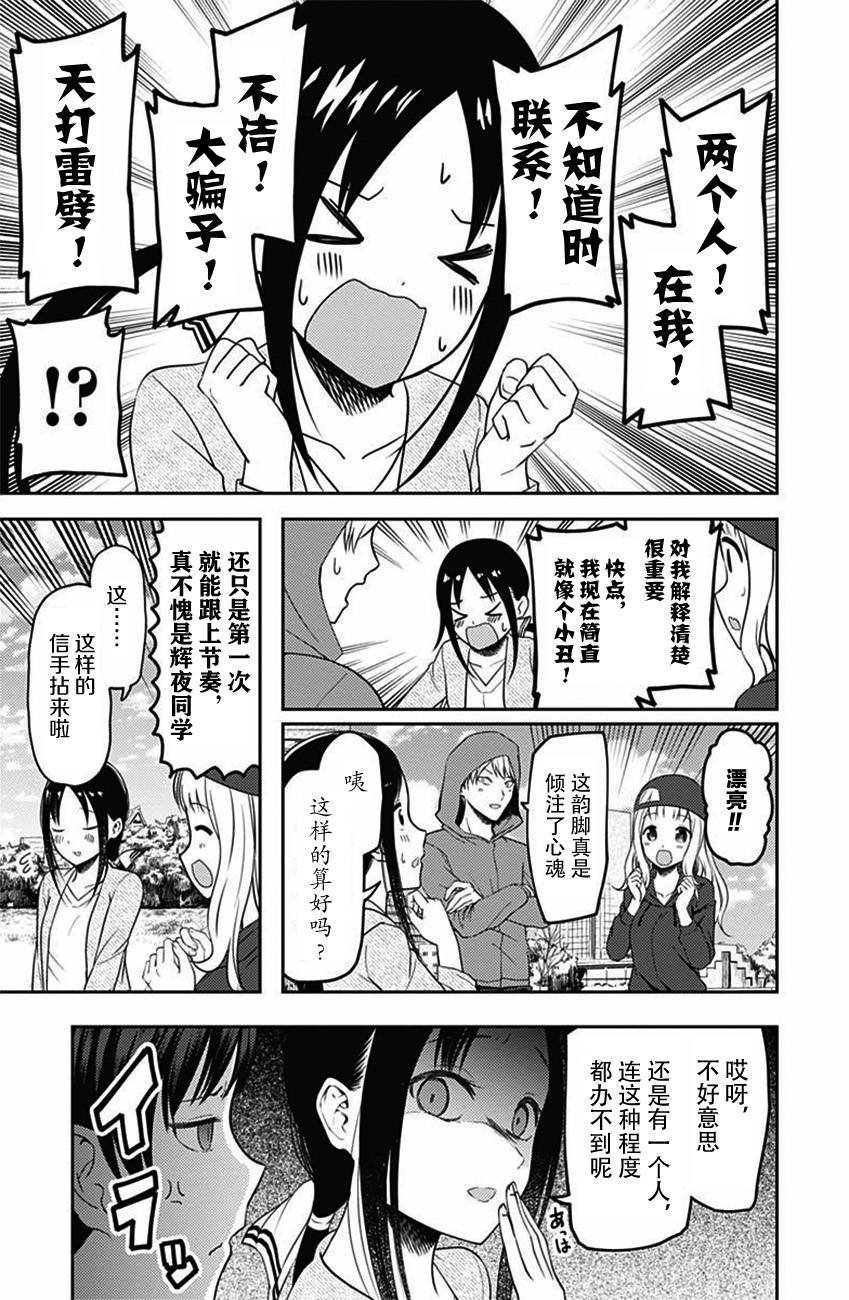 周刊版98话
