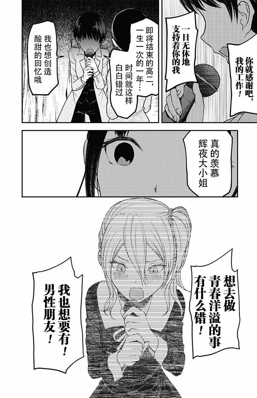 周刊版98话
