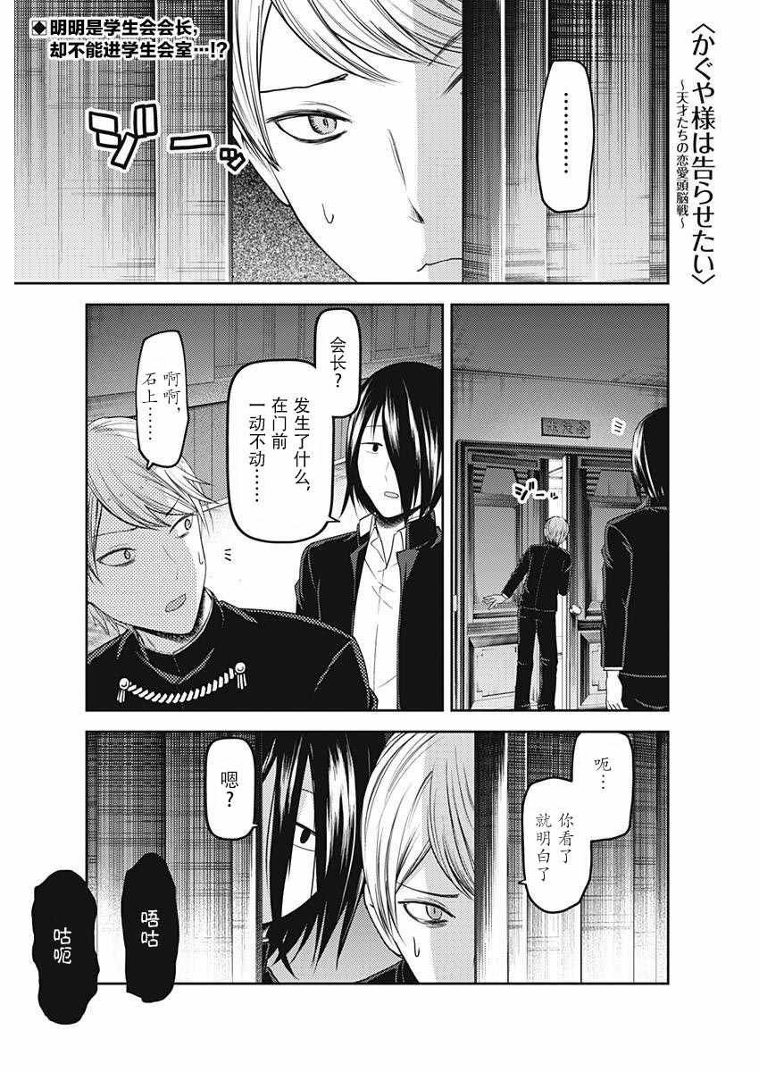 周刊版99话