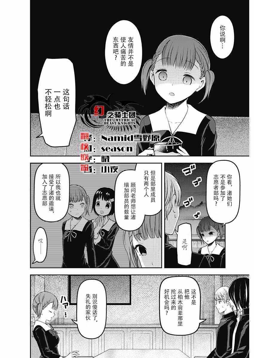 周刊版99话