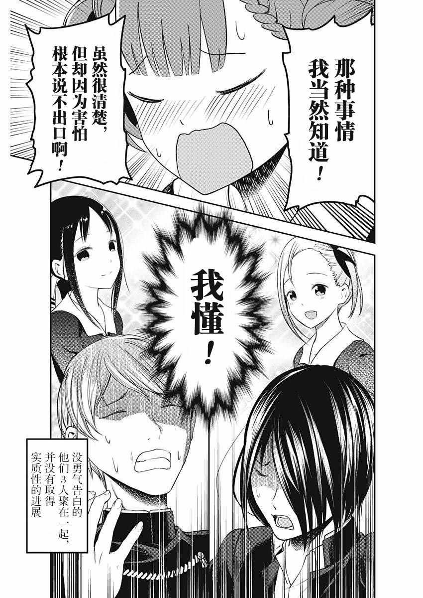 周刊版99话