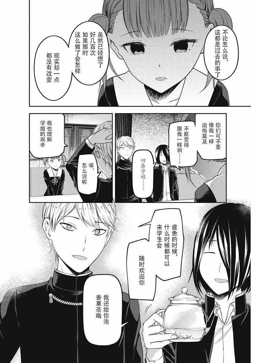 周刊版99话